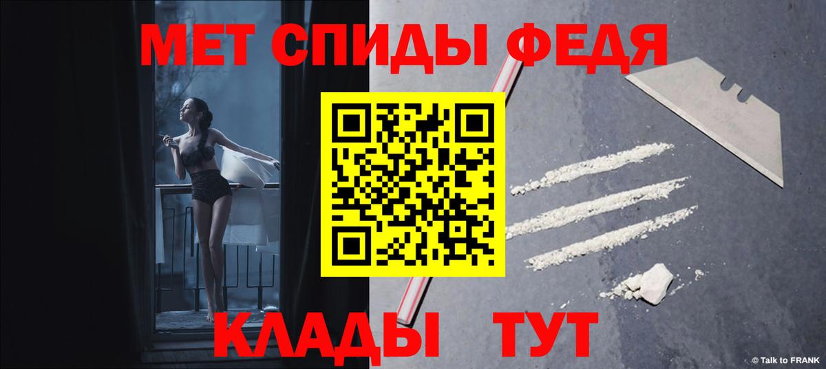 Amphetamine VHQ  Вход с VPN  АМФ  Нижнеудинск 
