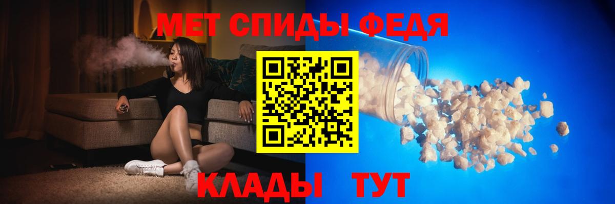 Amphetamine Розовый Нижнеудинск