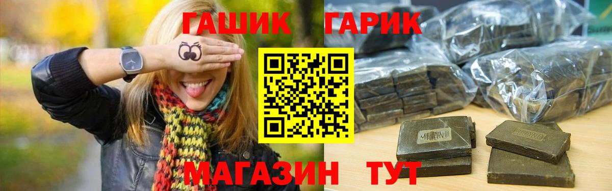 Гашиш Ice-O-Lator Нижнеудинск