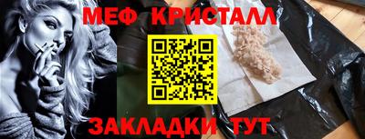 прущие крисы Усть-Джегута