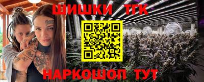 шишки Чапаевск