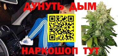 винт Уссурийск