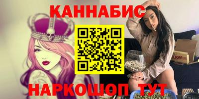 каннабис Усть-Илимск