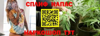 ALPHA PVP Чебаркуль