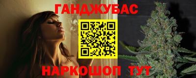 каннабис Усть-Илимск