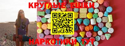 прущие крисы Усть-Джегута