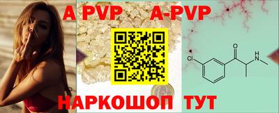 ALPHA PVP Чебаркуль