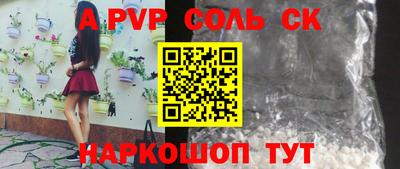 винт Уссурийск