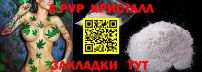 шишки Чапаевск