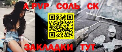 прущие крисы Усть-Джегута