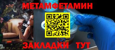 MDMA Чебоксары