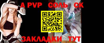 шишки Чапаевск