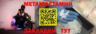 ALPHA PVP Чебаркуль