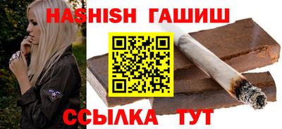 ALPHA PVP Чебаркуль