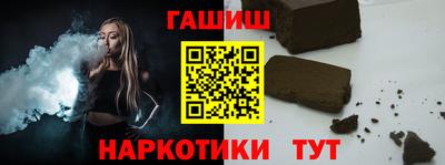 ALPHA PVP Чебаркуль