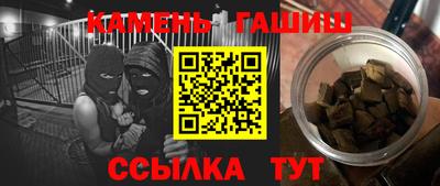 шишки Чапаевск