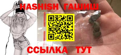 винт Уссурийск