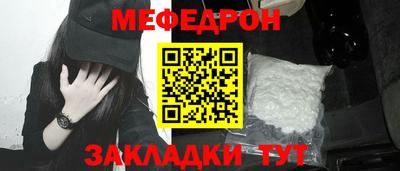 ALPHA PVP Чебаркуль