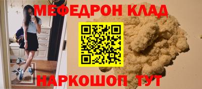 MDMA Чебоксары