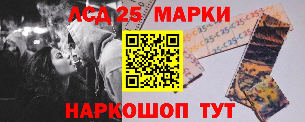 LSD-25 экстази ecstasy  LSD-25 экстази ecstasy  ЛСД экстази  гидра зеркало  Нижнеудинск  Вход с VPN 
