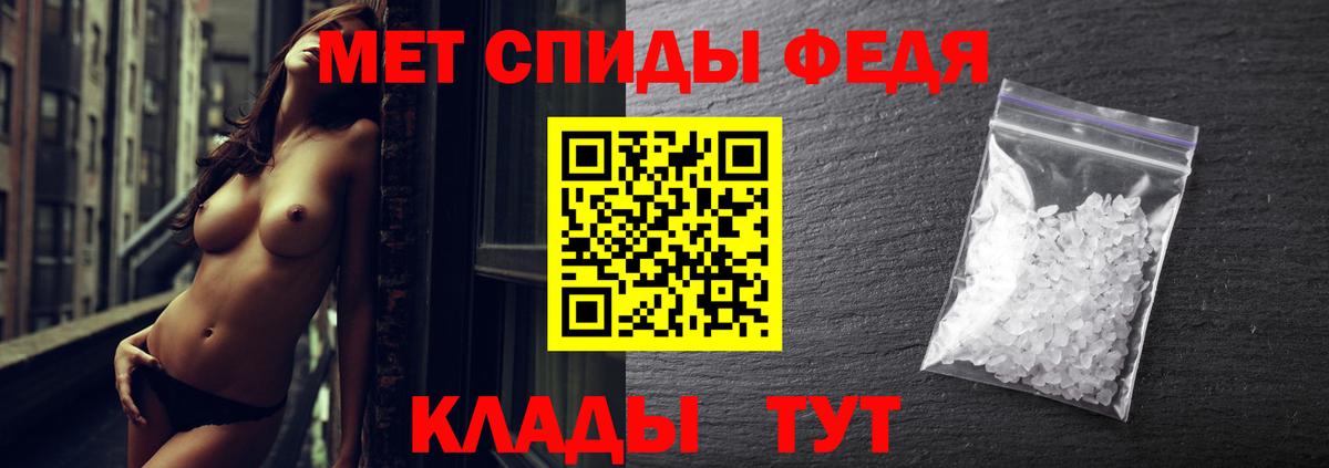 Первитин кристалл Нижнеудинск