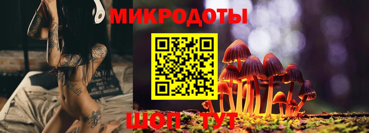 Галлюциногенные грибы ЛСД  Вход с VPN  Нижнеудинск 